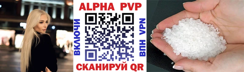 Alpha-PVP Crystall  ОМГ ОМГ   Кунгур 