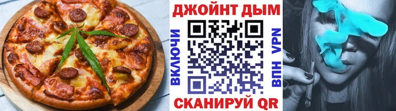 Еда ТГК конопля  ОМГ ОМГ как зайти  Кунгур 