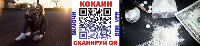 КОКАИН Fish Scale  Кунгур 