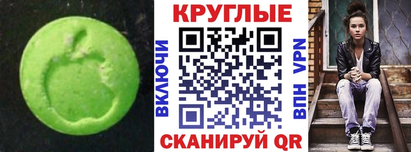 ЭКСТАЗИ DUBAI  Кунгур 