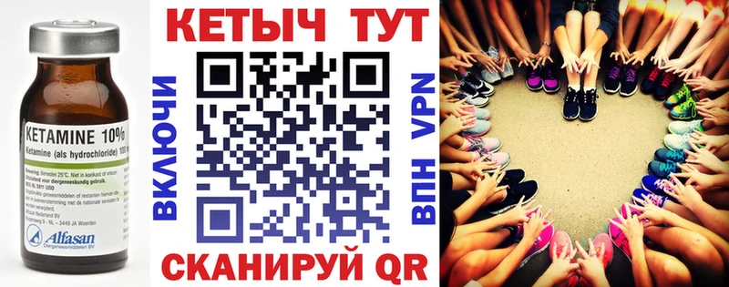 даркнет формула  Кунгур  Кетамин ketamine 