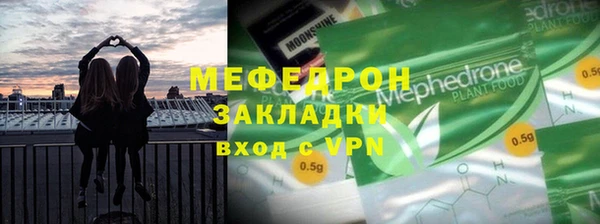 мет Беломорск