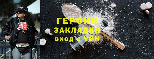 мет Беломорск