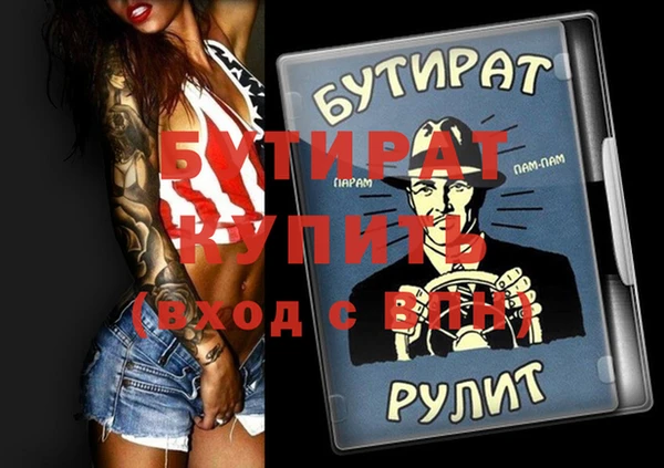 индика Белокуриха