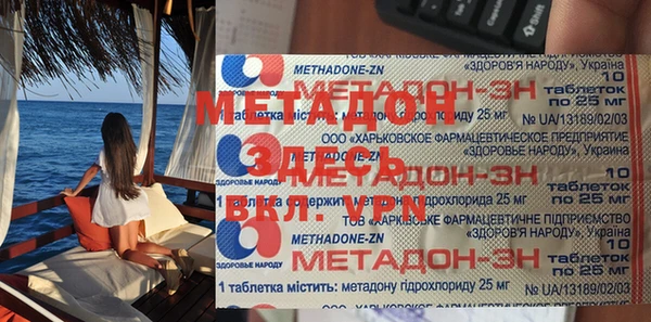 мет Беломорск