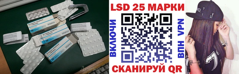 LSD-25 экстази ecstasy хочу наркоту Кунгур