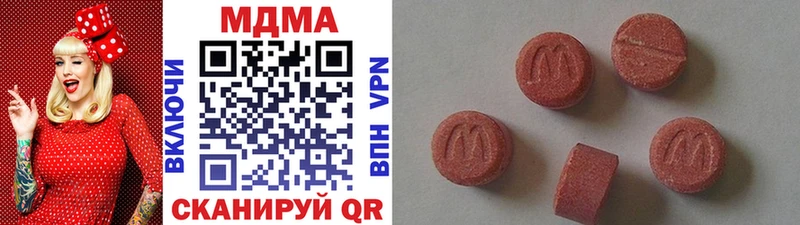 МДМА VHQ  наркошоп  МЕГА сайт  Кунгур 
