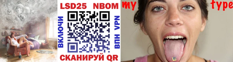купить наркотик  Кунгур  omg tor  Марки 25I-NBOMe 1,5мг 