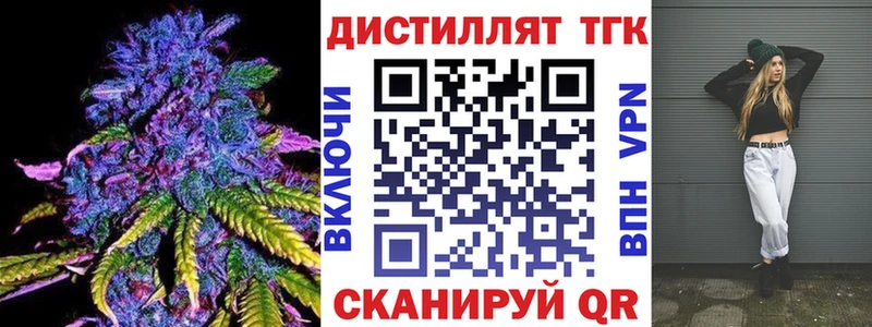 ТГК жижа  Кунгур 